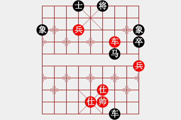 象棋棋譜圖片：金牛座亞迪(9段)-負(fù)-瀟湘棋手(9段)中炮對(duì)右三步虎 - 步數(shù)：150 