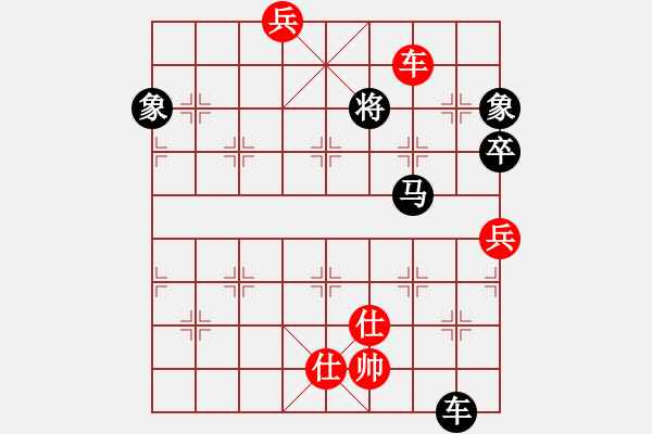 象棋棋譜圖片：金牛座亞迪(9段)-負(fù)-瀟湘棋手(9段)中炮對(duì)右三步虎 - 步數(shù)：160 