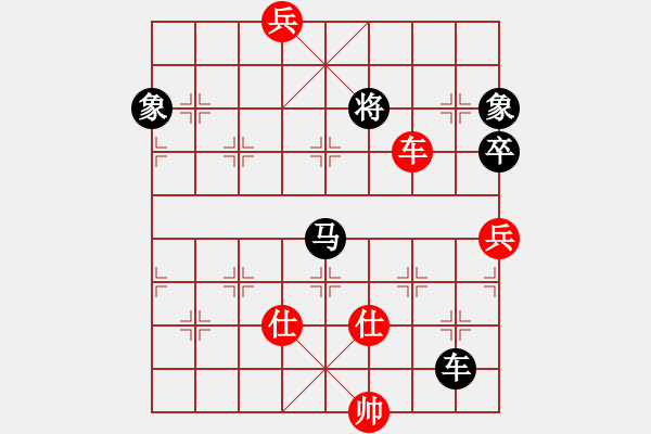 象棋棋譜圖片：金牛座亞迪(9段)-負(fù)-瀟湘棋手(9段)中炮對(duì)右三步虎 - 步數(shù)：170 