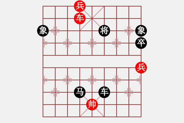 象棋棋譜圖片：金牛座亞迪(9段)-負(fù)-瀟湘棋手(9段)中炮對(duì)右三步虎 - 步數(shù)：180 