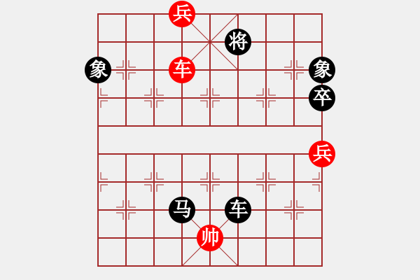 象棋棋譜圖片：金牛座亞迪(9段)-負(fù)-瀟湘棋手(9段)中炮對(duì)右三步虎 - 步數(shù)：190 