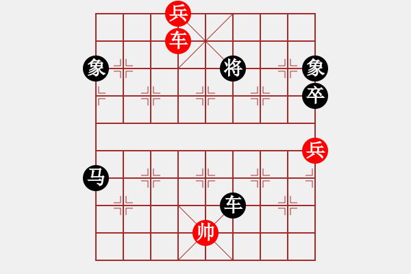 象棋棋譜圖片：金牛座亞迪(9段)-負(fù)-瀟湘棋手(9段)中炮對(duì)右三步虎 - 步數(shù)：200 