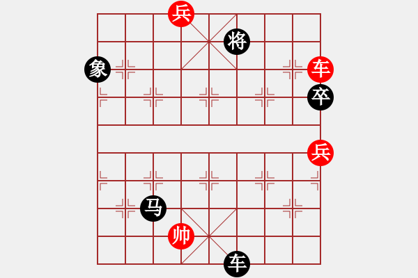 象棋棋譜圖片：金牛座亞迪(9段)-負(fù)-瀟湘棋手(9段)中炮對(duì)右三步虎 - 步數(shù)：210 