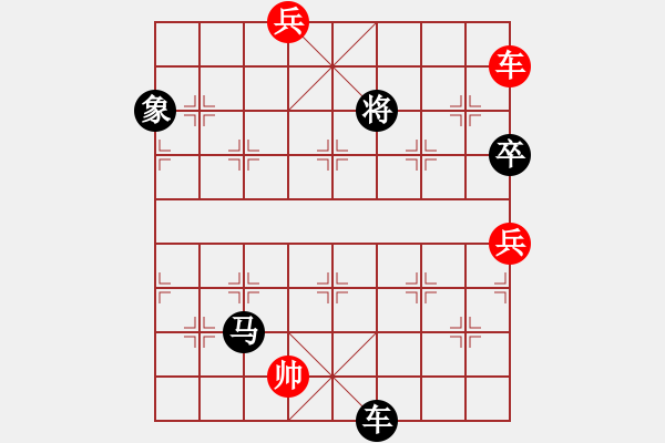 象棋棋譜圖片：金牛座亞迪(9段)-負(fù)-瀟湘棋手(9段)中炮對(duì)右三步虎 - 步數(shù)：220 