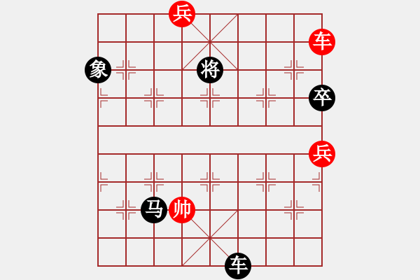 象棋棋譜圖片：金牛座亞迪(9段)-負(fù)-瀟湘棋手(9段)中炮對(duì)右三步虎 - 步數(shù)：230 