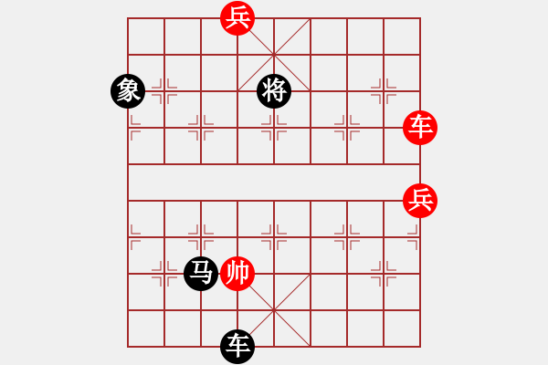 象棋棋譜圖片：金牛座亞迪(9段)-負(fù)-瀟湘棋手(9段)中炮對(duì)右三步虎 - 步數(shù)：236 