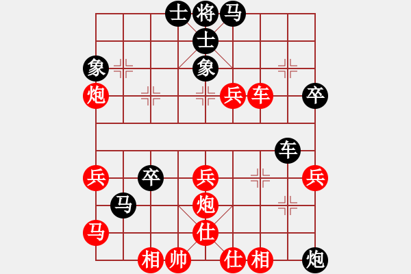 象棋棋譜圖片：金牛座亞迪(9段)-負(fù)-瀟湘棋手(9段)中炮對(duì)右三步虎 - 步數(shù)：50 