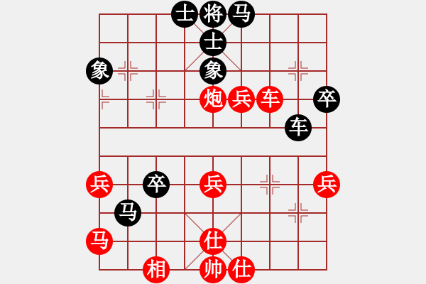 象棋棋譜圖片：金牛座亞迪(9段)-負(fù)-瀟湘棋手(9段)中炮對(duì)右三步虎 - 步數(shù)：60 