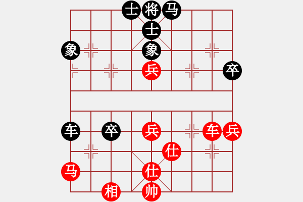 象棋棋譜圖片：金牛座亞迪(9段)-負(fù)-瀟湘棋手(9段)中炮對(duì)右三步虎 - 步數(shù)：70 