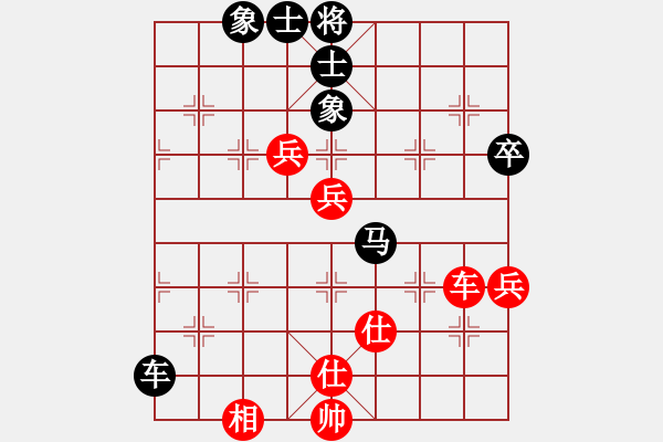 象棋棋譜圖片：金牛座亞迪(9段)-負(fù)-瀟湘棋手(9段)中炮對(duì)右三步虎 - 步數(shù)：80 