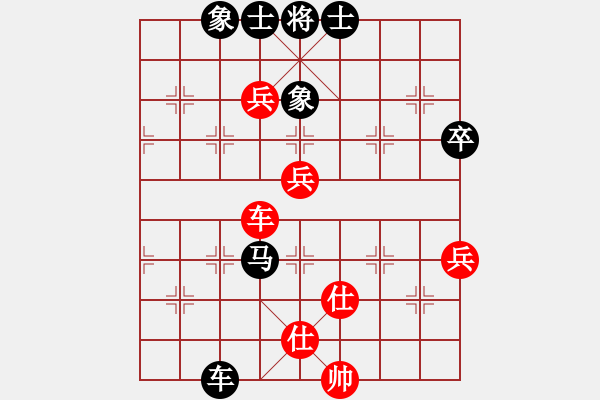 象棋棋譜圖片：金牛座亞迪(9段)-負(fù)-瀟湘棋手(9段)中炮對(duì)右三步虎 - 步數(shù)：90 