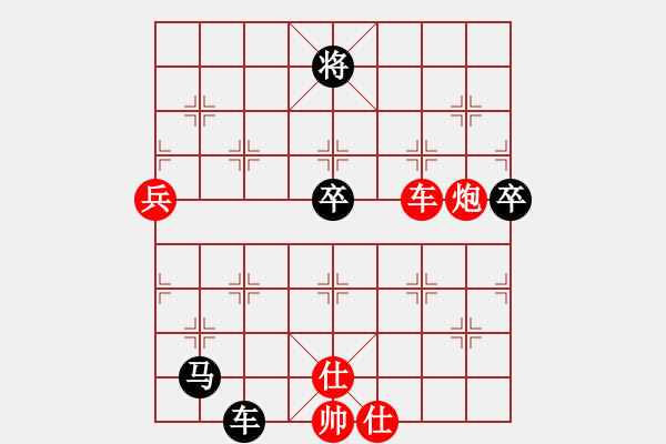 象棋棋譜圖片：滴水穿石佛[423375394] -VS- 飄雪雲(yún)天[1109660027] - 步數(shù)：120 