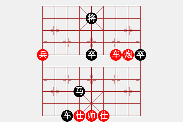 象棋棋譜圖片：滴水穿石佛[423375394] -VS- 飄雪雲(yún)天[1109660027] - 步數(shù)：122 