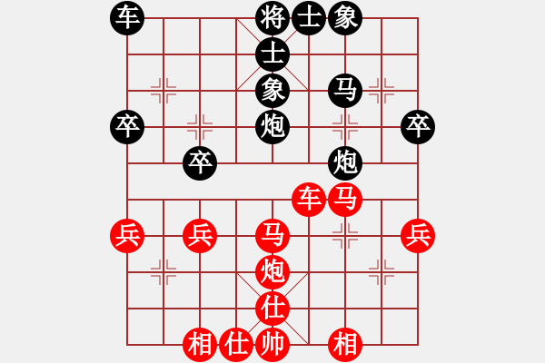 象棋棋谱图片：煤矿体协 孙树成 和 天津 袁洪梁 - 步数：40 