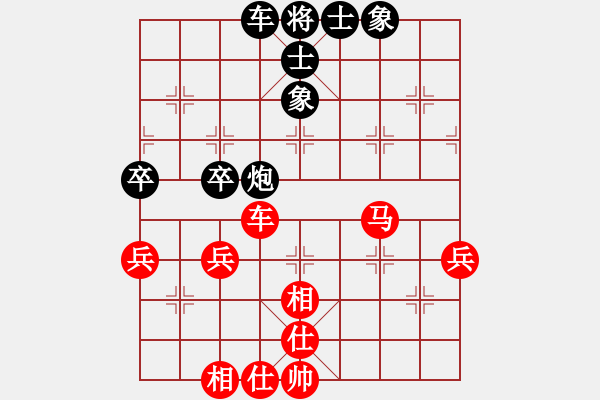 象棋棋譜圖片：煤礦體協(xié) 孫樹成 和 天津 袁洪梁 - 步數(shù)：60 