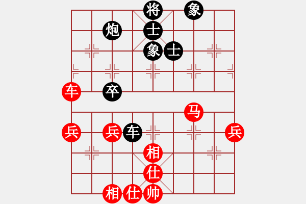 象棋棋譜圖片：煤礦體協(xié) 孫樹成 和 天津 袁洪梁 - 步數(shù)：70 