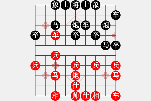 象棋棋譜圖片：古龍（圓夢(mèng)今生）[55860442] -VS- 橫才俊儒[292832991] （風(fēng)云第一刀） - 步數(shù)：20 