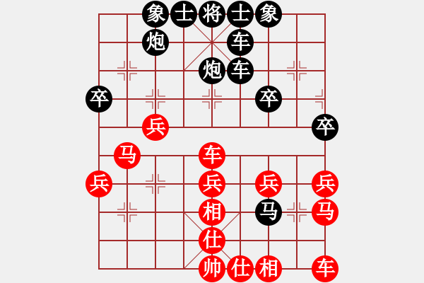 象棋棋譜圖片：古龍（圓夢(mèng)今生）[55860442] -VS- 橫才俊儒[292832991] （風(fēng)云第一刀） - 步數(shù)：40 