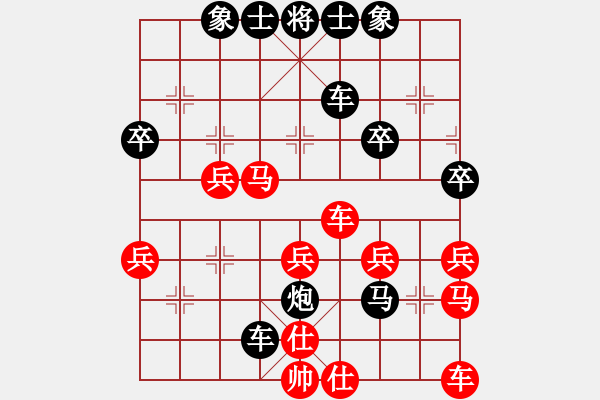 象棋棋譜圖片：古龍（圓夢(mèng)今生）[55860442] -VS- 橫才俊儒[292832991] （風(fēng)云第一刀） - 步數(shù)：50 