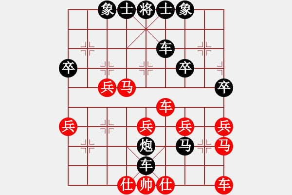 象棋棋譜圖片：古龍（圓夢(mèng)今生）[55860442] -VS- 橫才俊儒[292832991] （風(fēng)云第一刀） - 步數(shù)：52 