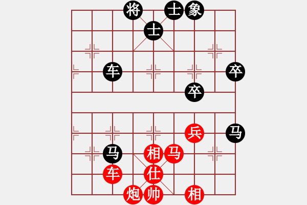 象棋棋譜圖片：四川 林野 勝 北京 謝思明 - 步數(shù)：120 