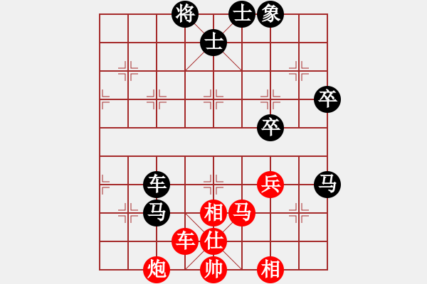 象棋棋譜圖片：四川 林野 勝 北京 謝思明 - 步數(shù)：123 