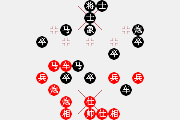 象棋棋譜圖片：四川 林野 勝 北京 謝思明 - 步數(shù)：50 