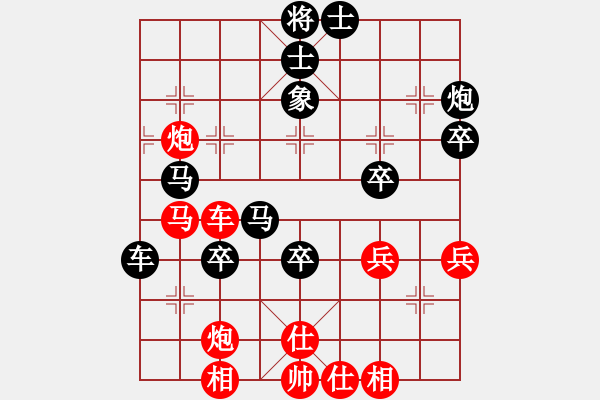 象棋棋譜圖片：四川 林野 勝 北京 謝思明 - 步數(shù)：60 