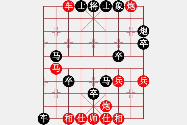 象棋棋譜圖片：四川 林野 勝 北京 謝思明 - 步數(shù)：70 