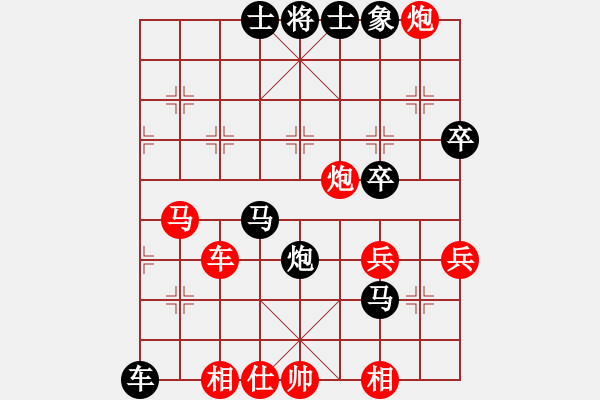 象棋棋譜圖片：四川 林野 勝 北京 謝思明 - 步數(shù)：80 