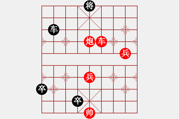 象棋棋譜圖片：九連環(huán)之---東邪西毒16卒移18，和 - 步數(shù)：20 