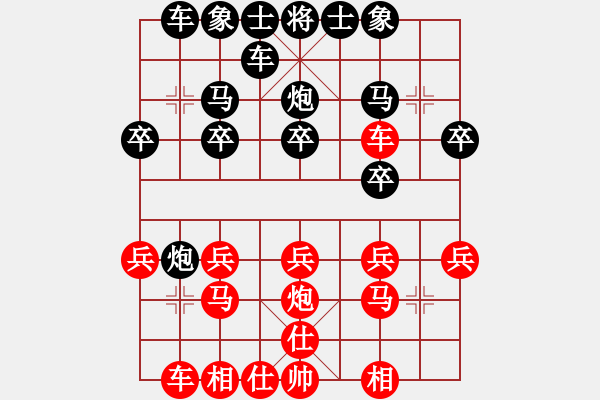 象棋棋譜圖片：新疆維吾爾自治區(qū)體育總會(huì)隊(duì) 王行梁 勝 黑龍江象棋隊(duì) 李宏堯 - 步數(shù)：30 