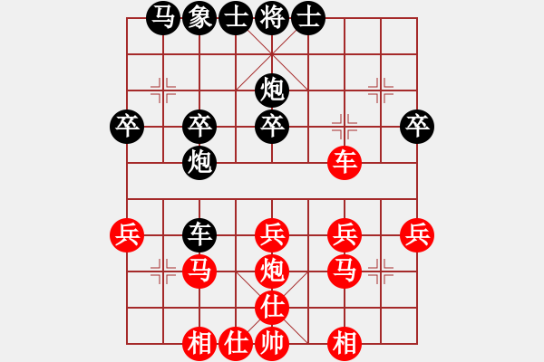 象棋棋譜圖片：新疆維吾爾自治區(qū)體育總會(huì)隊(duì) 王行梁 勝 黑龍江象棋隊(duì) 李宏堯 - 步數(shù)：40 