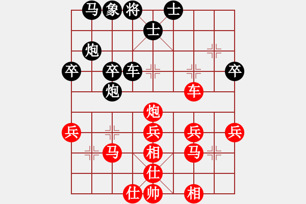 象棋棋譜圖片：新疆維吾爾自治區(qū)體育總會(huì)隊(duì) 王行梁 勝 黑龍江象棋隊(duì) 李宏堯 - 步數(shù)：50 