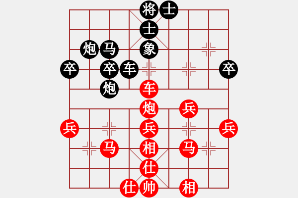 象棋棋譜圖片：新疆維吾爾自治區(qū)體育總會(huì)隊(duì) 王行梁 勝 黑龍江象棋隊(duì) 李宏堯 - 步數(shù)：60 