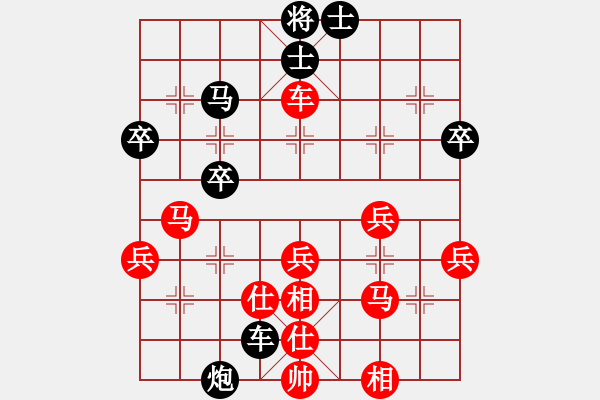 象棋棋譜圖片：新疆維吾爾自治區(qū)體育總會(huì)隊(duì) 王行梁 勝 黑龍江象棋隊(duì) 李宏堯 - 步數(shù)：70 