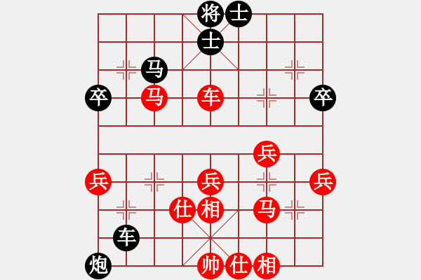 象棋棋譜圖片：新疆維吾爾自治區(qū)體育總會(huì)隊(duì) 王行梁 勝 黑龍江象棋隊(duì) 李宏堯 - 步數(shù)：80 