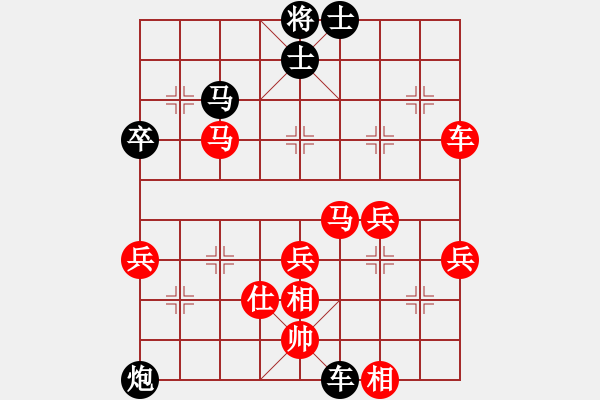 象棋棋譜圖片：新疆維吾爾自治區(qū)體育總會(huì)隊(duì) 王行梁 勝 黑龍江象棋隊(duì) 李宏堯 - 步數(shù)：90 