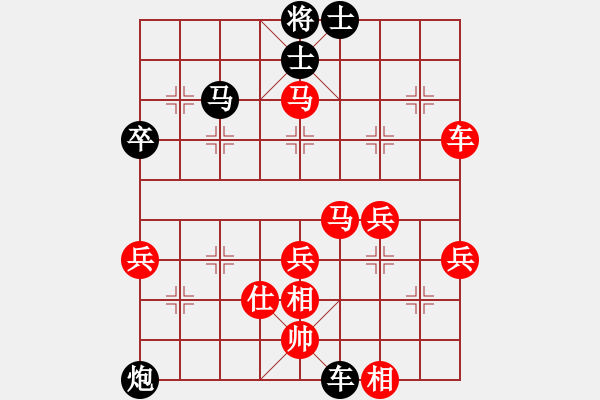 象棋棋譜圖片：新疆維吾爾自治區(qū)體育總會(huì)隊(duì) 王行梁 勝 黑龍江象棋隊(duì) 李宏堯 - 步數(shù)：91 