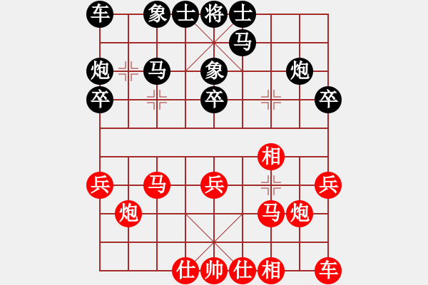 象棋棋譜圖片：1908局 A40-起馬局-太史慈(1250) 先負(fù) 旋風(fēng)引擎23層(2842) - 步數(shù)：20 