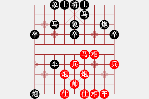 象棋棋譜圖片：1908局 A40-起馬局-太史慈(1250) 先負(fù) 旋風(fēng)引擎23層(2842) - 步數(shù)：30 