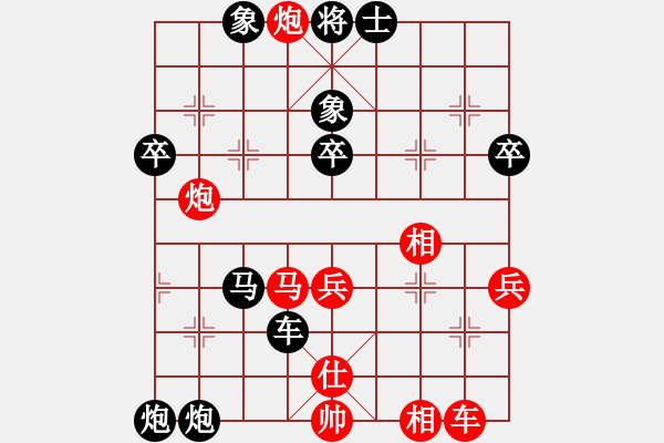 象棋棋譜圖片：1908局 A40-起馬局-太史慈(1250) 先負(fù) 旋風(fēng)引擎23層(2842) - 步數(shù)：56 