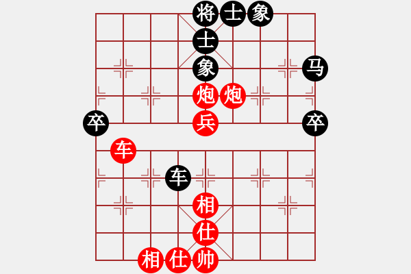 象棋棋譜圖片：難得平常心(3段)-勝-吃比例(7段) - 步數(shù)：100 