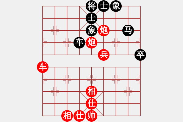 象棋棋譜圖片：難得平常心(3段)-勝-吃比例(7段) - 步數(shù)：110 