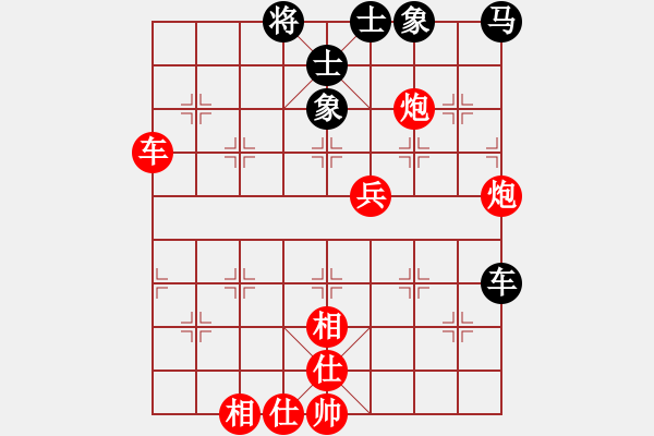 象棋棋譜圖片：難得平常心(3段)-勝-吃比例(7段) - 步數(shù)：120 