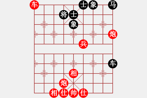 象棋棋譜圖片：難得平常心(3段)-勝-吃比例(7段) - 步數(shù)：130 