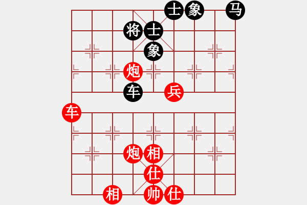 象棋棋譜圖片：難得平常心(3段)-勝-吃比例(7段) - 步數(shù)：140 