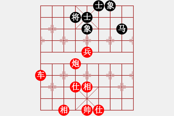 象棋棋譜圖片：難得平常心(3段)-勝-吃比例(7段) - 步數(shù)：147 