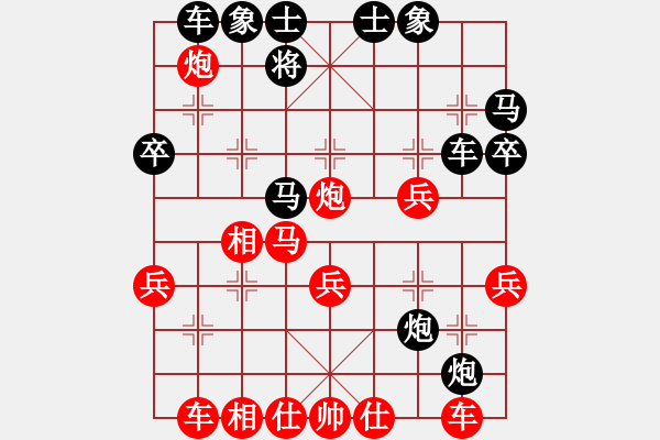 象棋棋譜圖片：難得平常心(3段)-勝-吃比例(7段) - 步數(shù)：30 