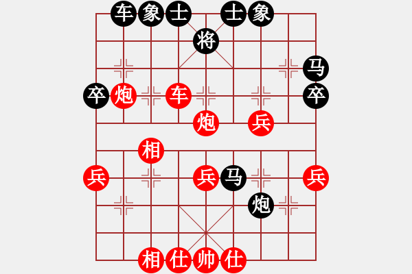 象棋棋譜圖片：難得平常心(3段)-勝-吃比例(7段) - 步數(shù)：40 